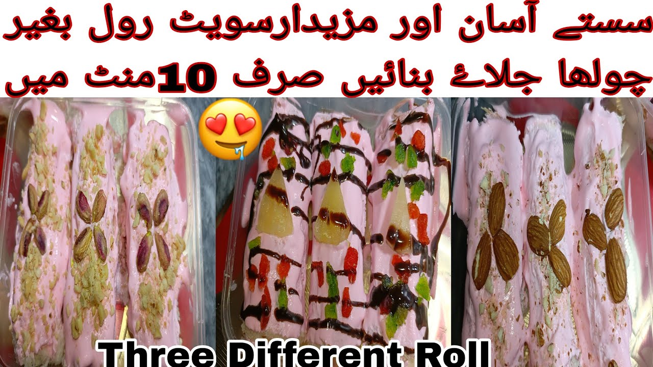 آلو چپس سموسے پکوڑے کے ساتھ اب افطار میں بنائیں ترکش رول|Bread Roll 10minute  Dessert recipe|Saira