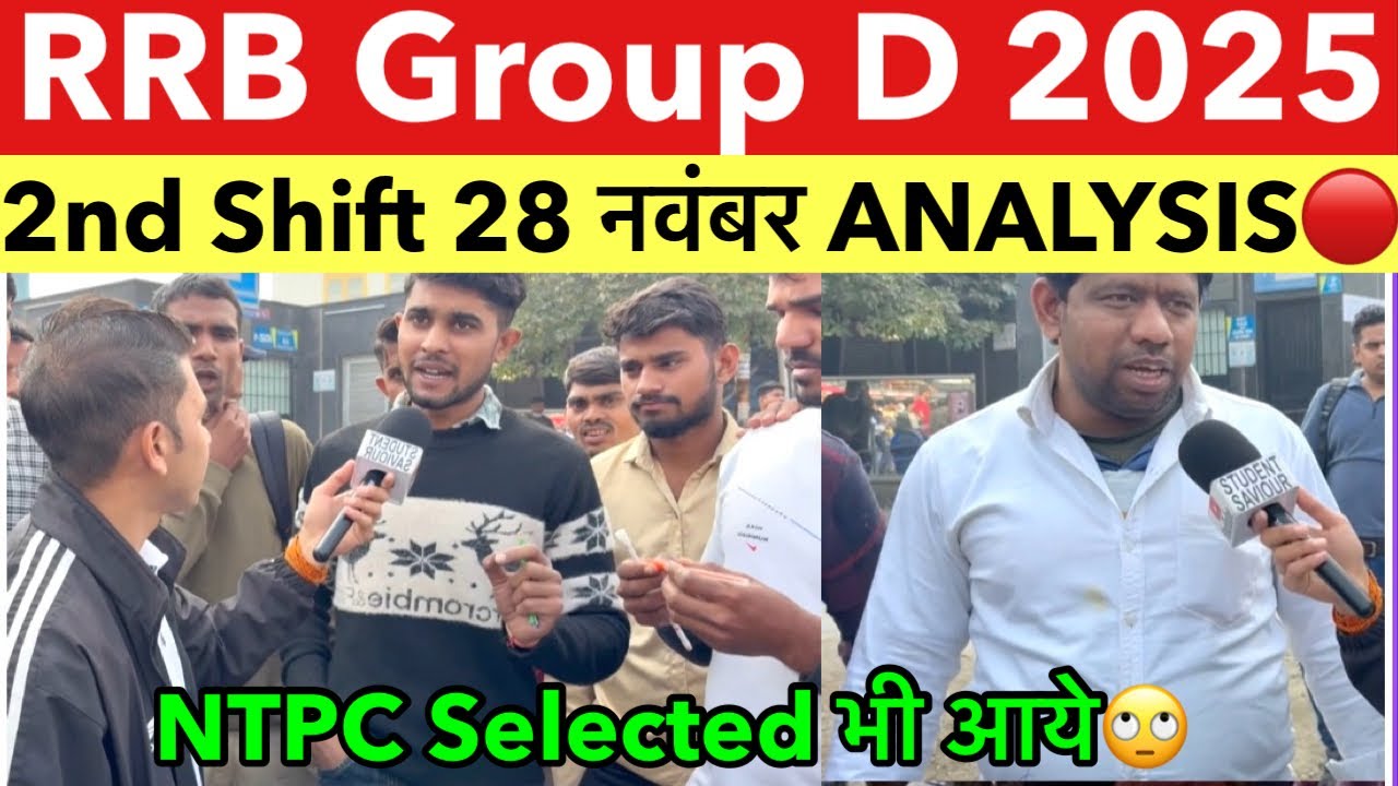 Rrb group D 2nd shift Analysis 28 November 2025| rrb group d review 2025 | rrb group d analysis 