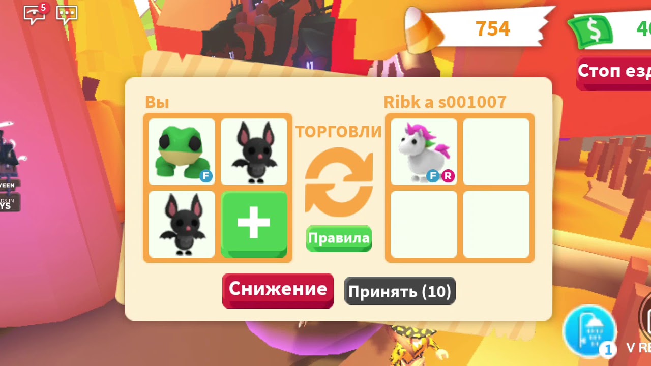 SKWIRTY  трейдит лягушку флай шок трейды 😎😎😎😎🌑