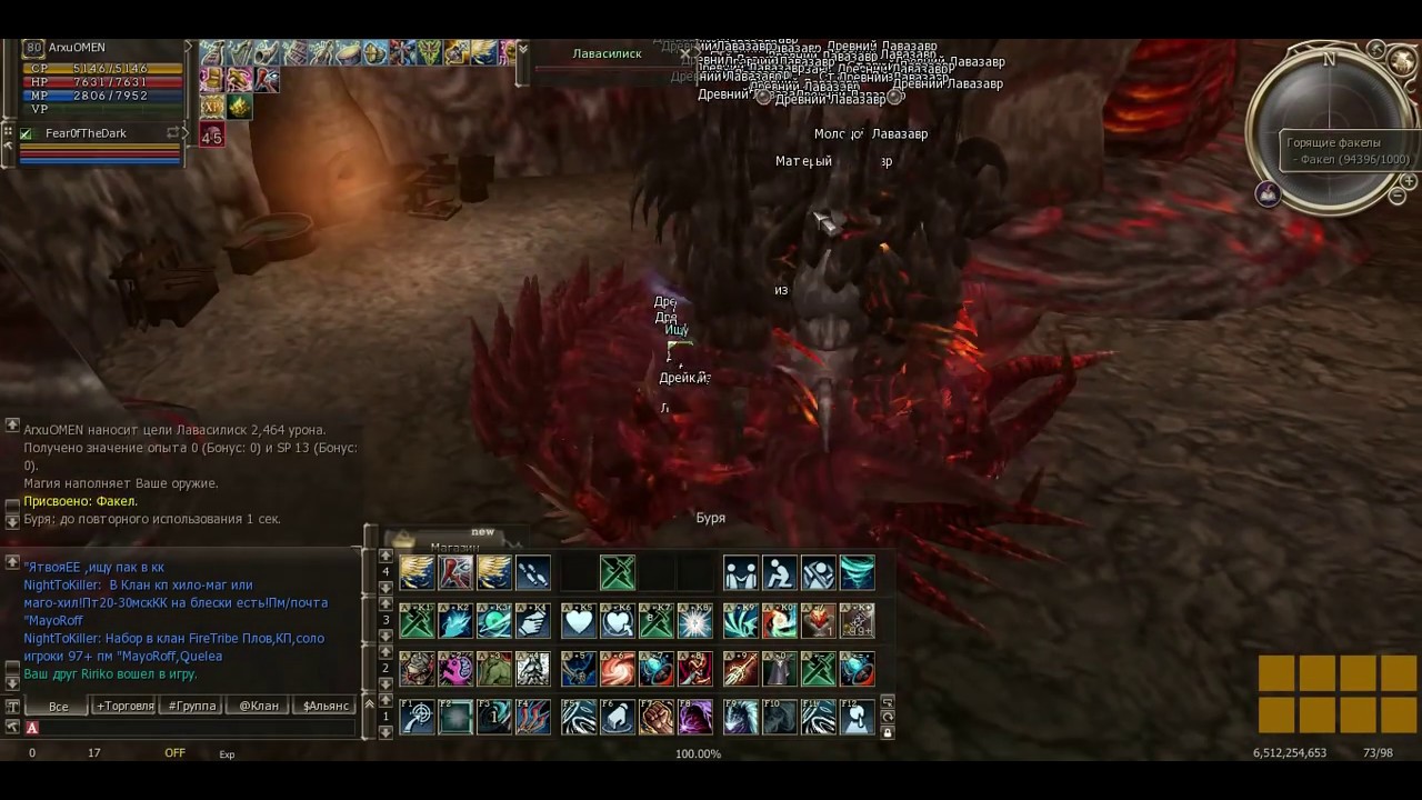 ТОП кач магом сх  . ArxuOMEN