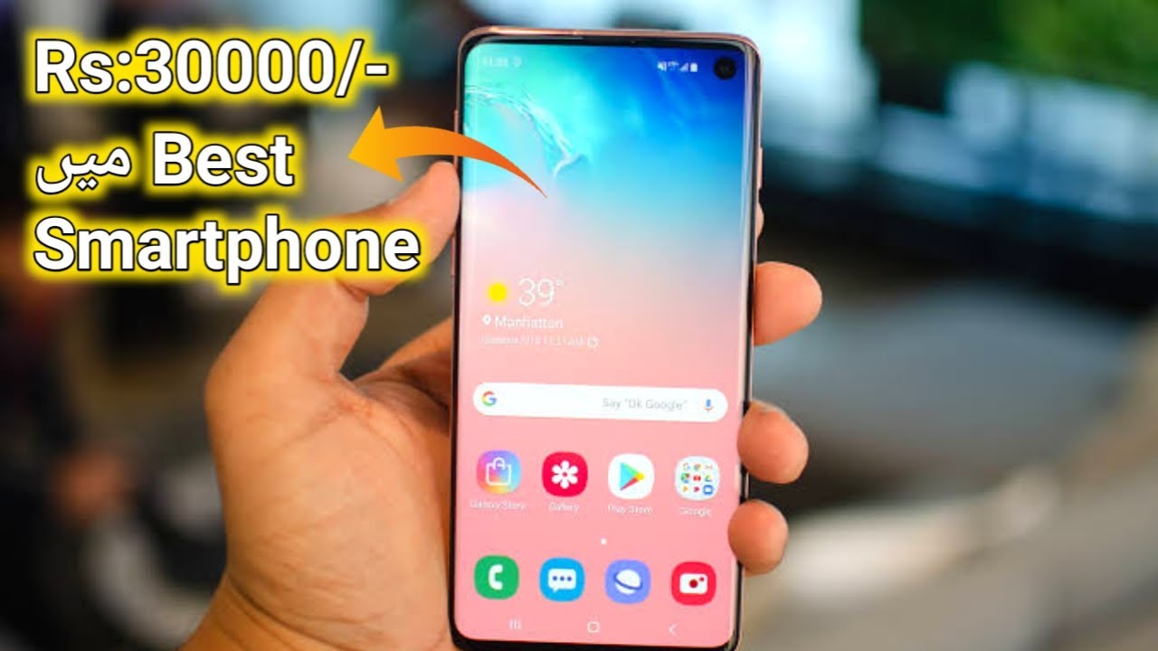 Top 3 Best Smartphone Rs 30000 in 2023