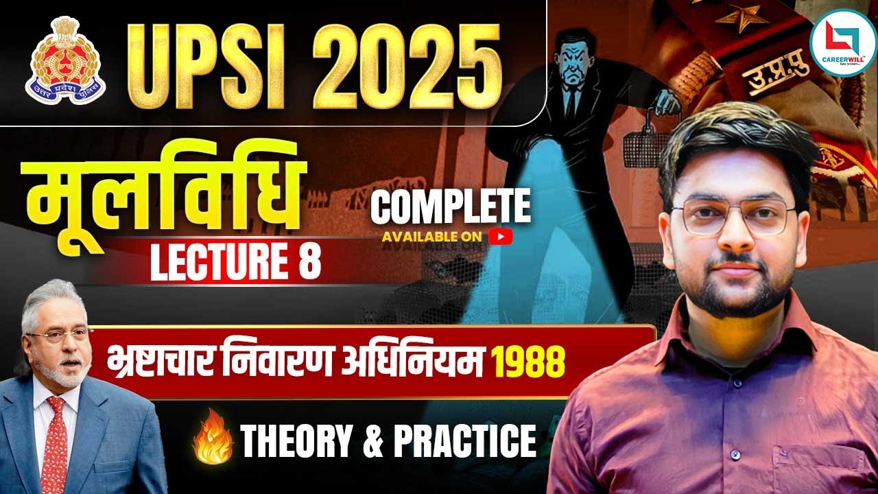 🔥 UPSI Moolvidhi | Corruption Prevention Act 1988 | Jeet Rana's BEST Moolvidhi for UPSI 2025