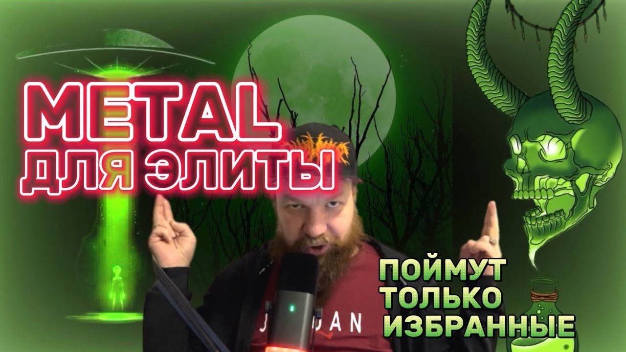 TOP - 10 Technical Death Metal