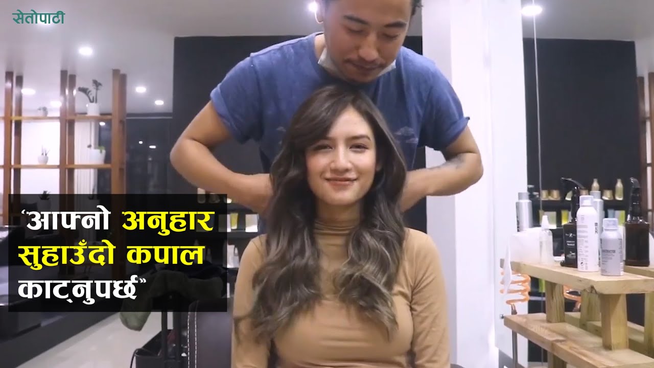 आफ्नो अनुहार सुहाउँदो कपाल काट्नुपर्छ ||The Next Level Saloon|| Hairdresser|| Hairstyle||