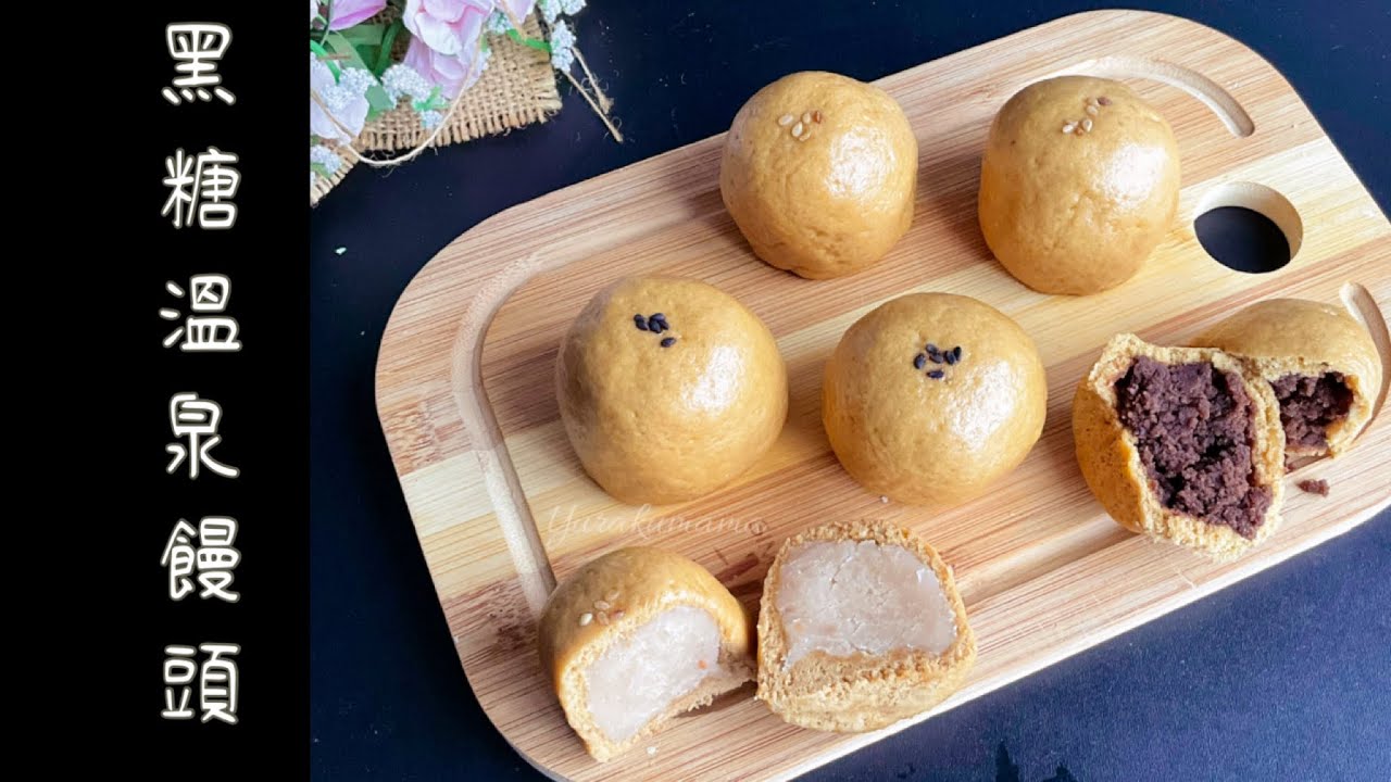 日本最有名的伴手禮 #溫泉饅頭 #和菓子 #和風 #日式饅頭