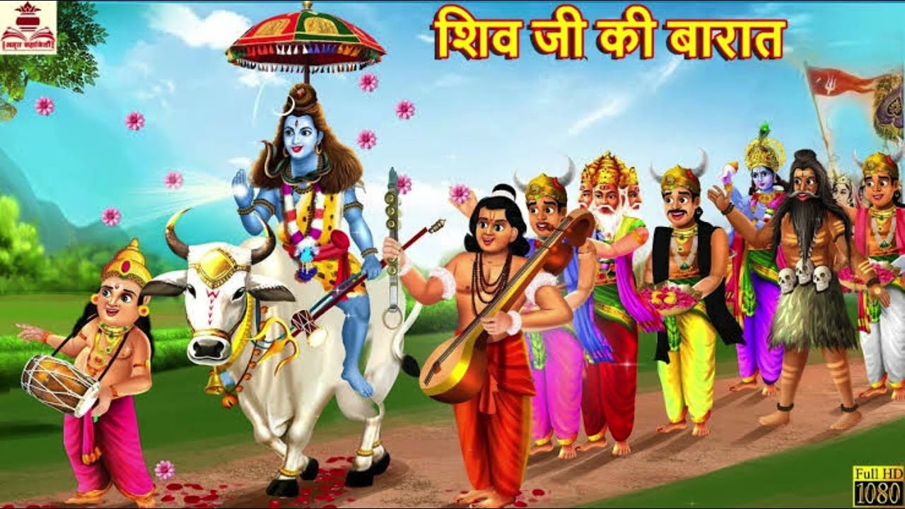 🔱 सज रहे भोले बाबा निराले दूल्हे में 🕉️💍 | शिव शादी भजन |