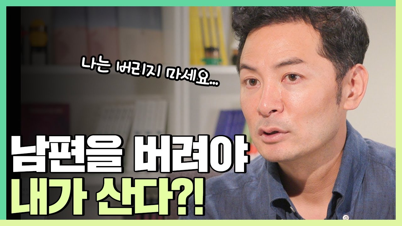 남들과의 관계가 숨막히는 사람들이 꼭 해야만 하는 것 - 김창옥 [정기강연 ep.65]