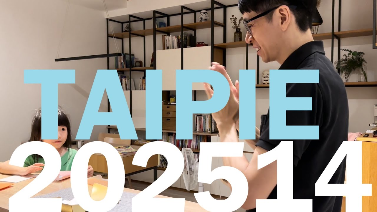 F2025 14│奇怪的知識增加了│Murphy, Vicky and Peter│台北中正│桃市桃園
