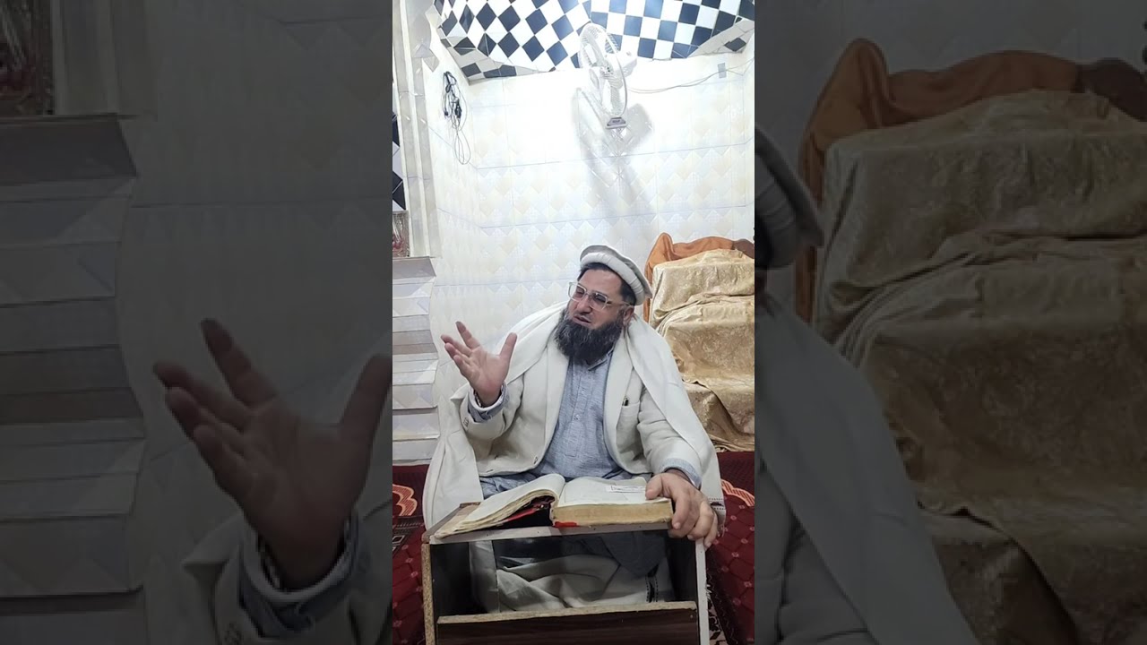 کلپ 173/د ریا مذمت۔۔۔/د شیطان د ملگرتیا مذمت/دعوت د ایمان/ احوال قیامت/ #livestream #tafseerquran 