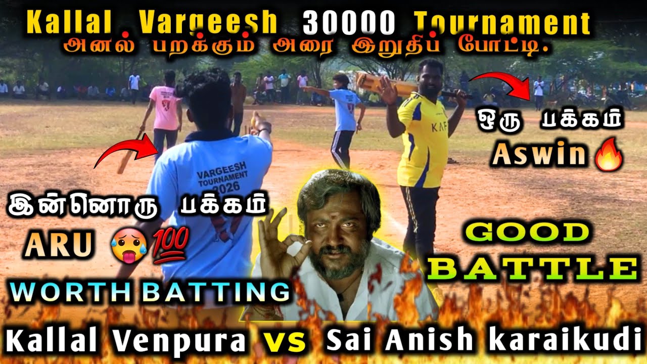 Semi Final | Kallal Venpura Vs Sai Anish Karaikudi | Kallal Vargeesh 30k Tournament #trending #viral