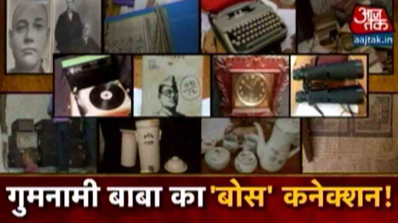 Family Photos Of Netaji Subhas Chandra Bose Found In Gumnami Baba's Sealed Box