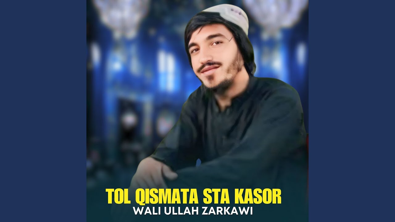 Tol Qismata Sta Kasor