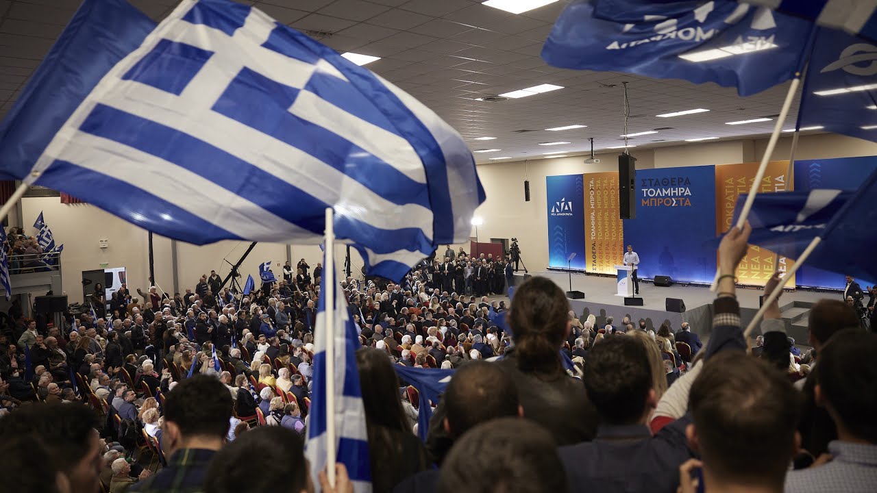 Ομιλία Κυριάκου Μητσοτάκη στον Βόλο