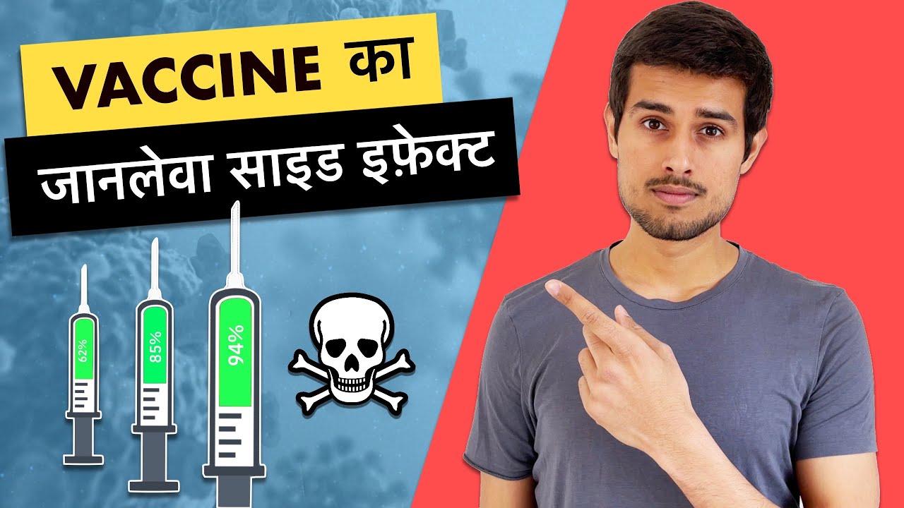 Are Coronavirus Vaccines Safe? | Blood Clotting Side Effects | Dhruv Rathee