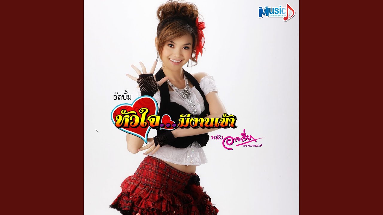 แต่งงานกันเฮอะ