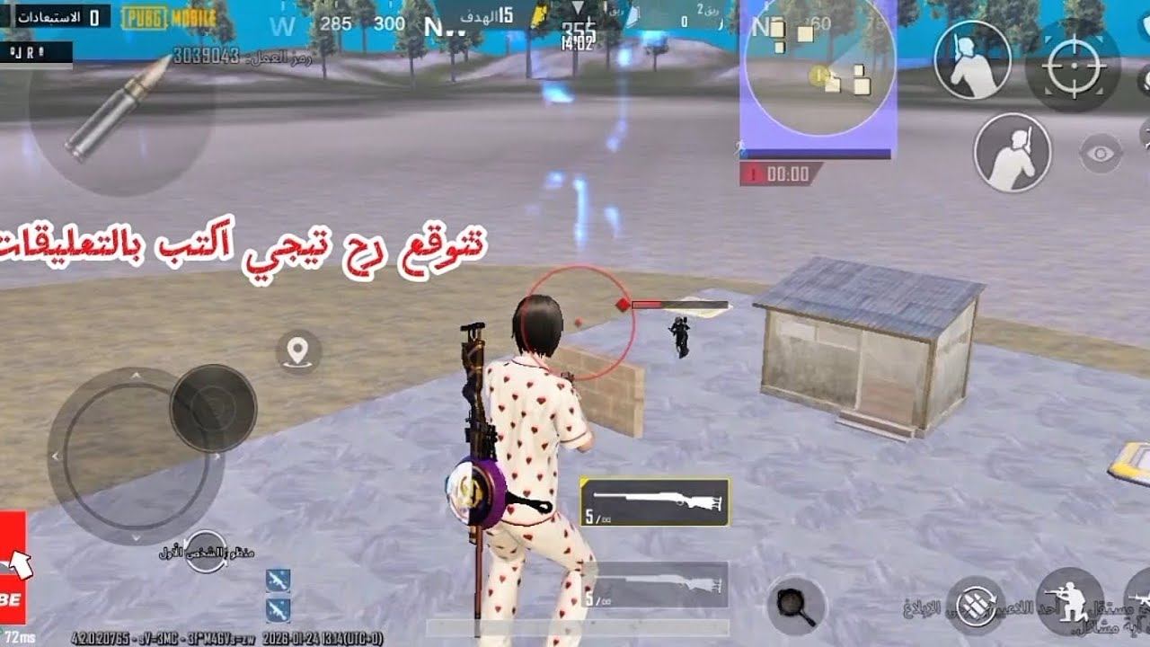 مواجهات عادية بس حماسها عالي 🔥