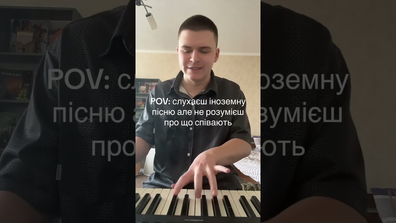 Видумана англійська🙃 #guitar #гітара #cover #coverguitare #music #guitarcover #acoustic #shorts
