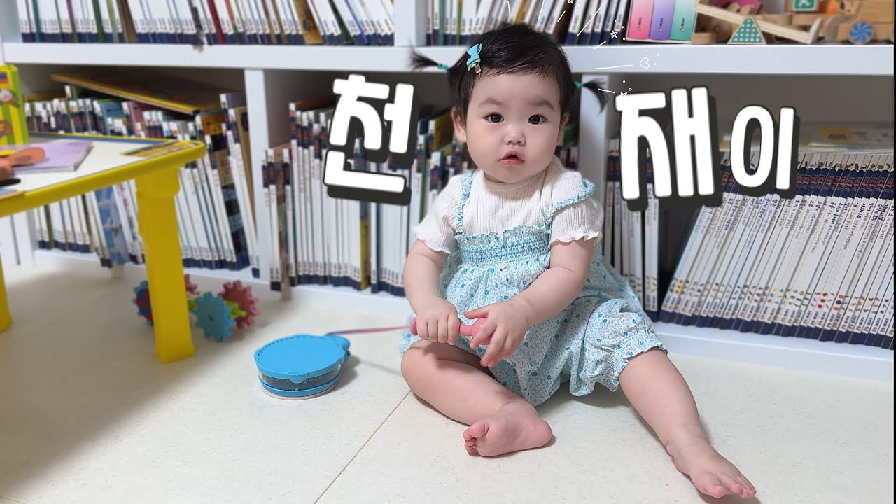 [박수홍 행복해다홍] 재이 잡고 일어나서 계단까지 오르다! 천재!이ㅣ10개월아기ㅣ 프뢰벨 토탈 첫 수업 ㅣ아기 발달 | 책 읽어주는 아빠ㅣ언어발달 창의력교육 ㅣ