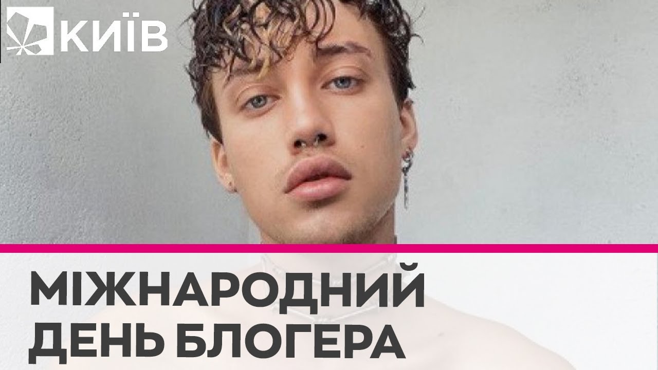 Зірка ТikTok Олег Машуковський: які переваги та недоліки професії 