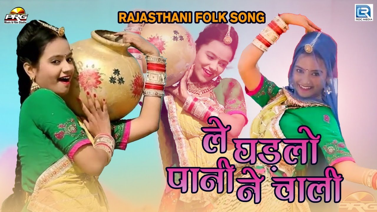 2021 का सबसे 💪🏻पावरफुल हिट सांग | Le Ghadlo Pani Ne Chali | Sonal Raika Dance | Narayan Meghwanshi