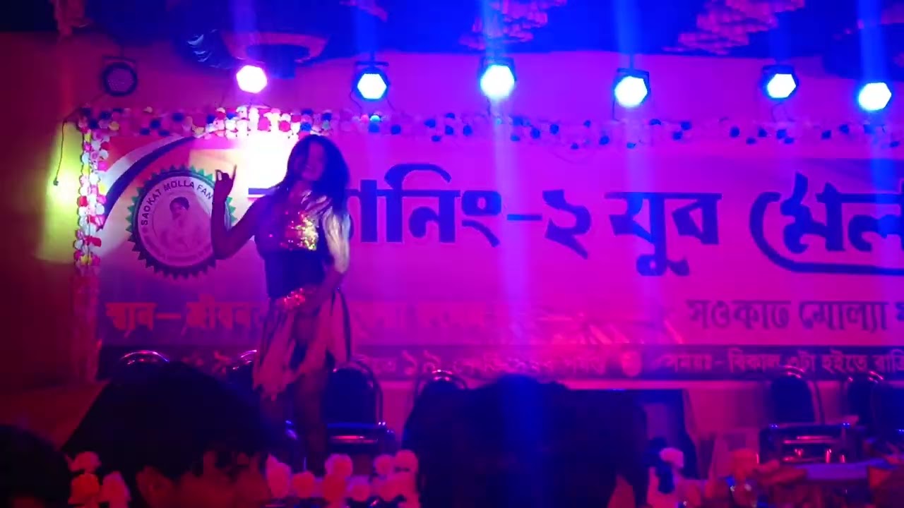 ক্যানিং ২ জিবনতলা ডান্স হাঙ্গামা /👍