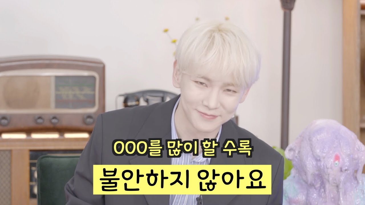 [샤이니 키] 아티스트의 책임감