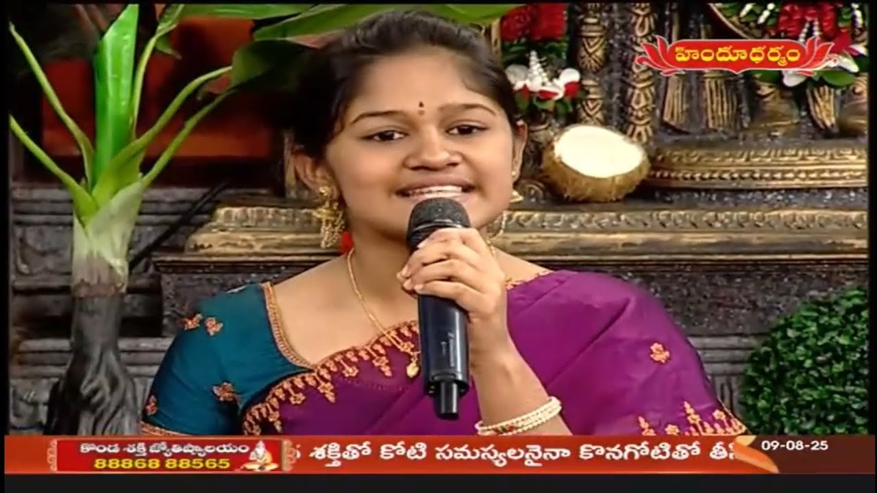 Hindu Dharmam channel || Annamayya pada sankeerthanabhishekam|| Ayameva keerthana||
