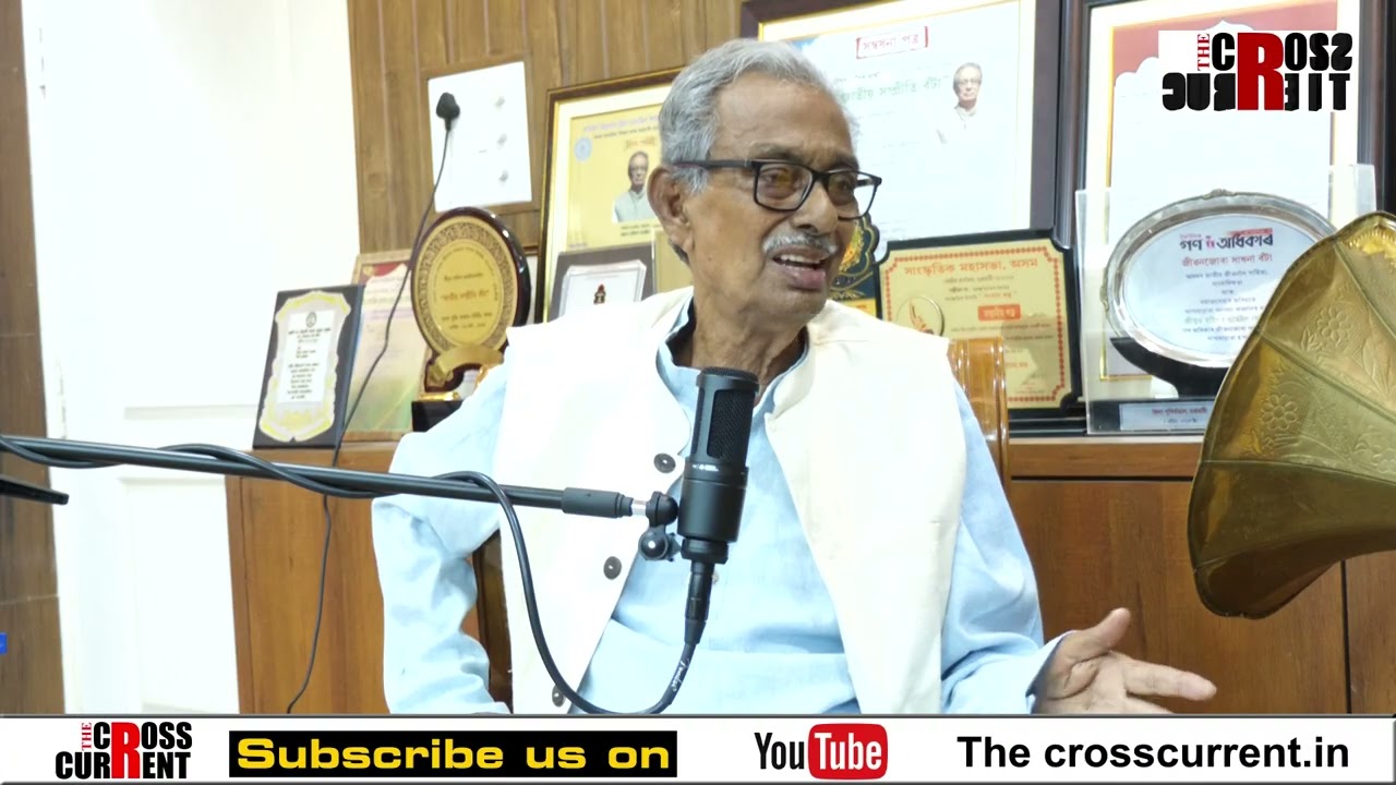 Election Watch with Haidar Hussain। (চতুৰ্থ খণ্ড)