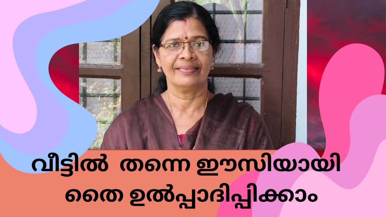 ഒരു പേരയിൽ നിന്നും നമുക്ക് ലയർ ചെയ്ത് ധാരാളം തൈ ഉണ്ടാക്കിയെടുക്കാം❤️