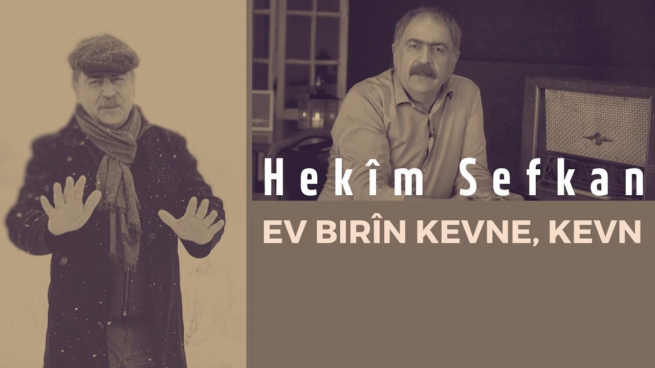 Hekîm Sefkan - Ev Birîn Kevne, Kevn!