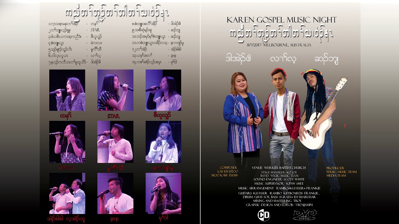 Karen Gospel Music Night[OFFICIAL AUDIO]