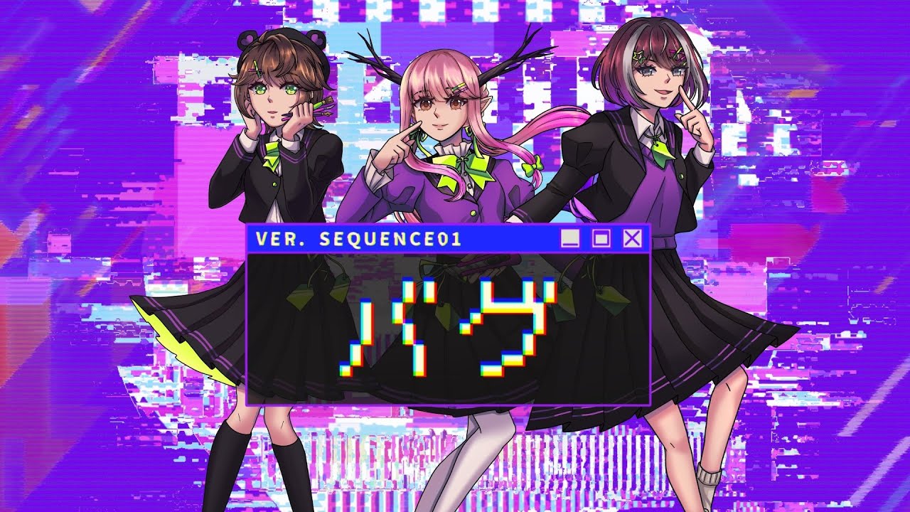 【DDCB-R1】Bug バグ【sequence01】
