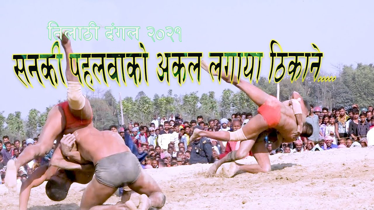 Sanki Pehalban Ko Payak Patak Ke mara Tilathime l Tilathi Dangal 2021