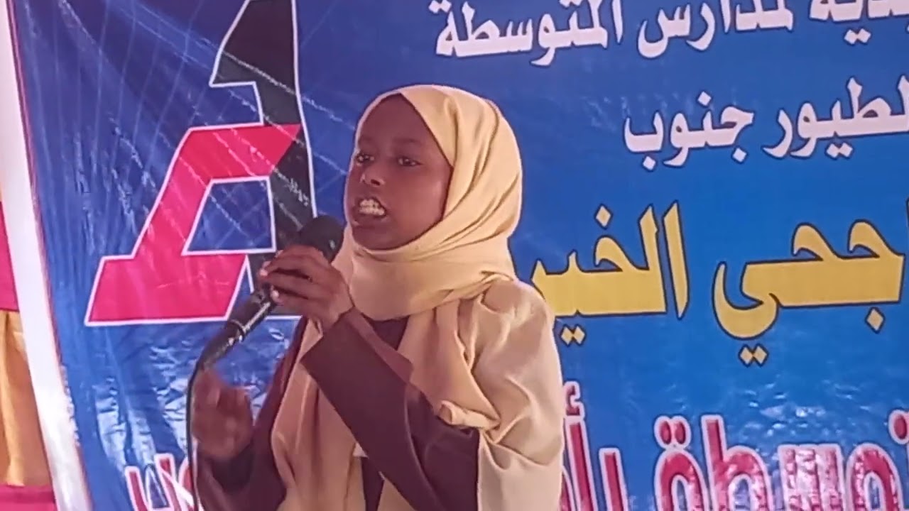 التمبوشه نار وشرار