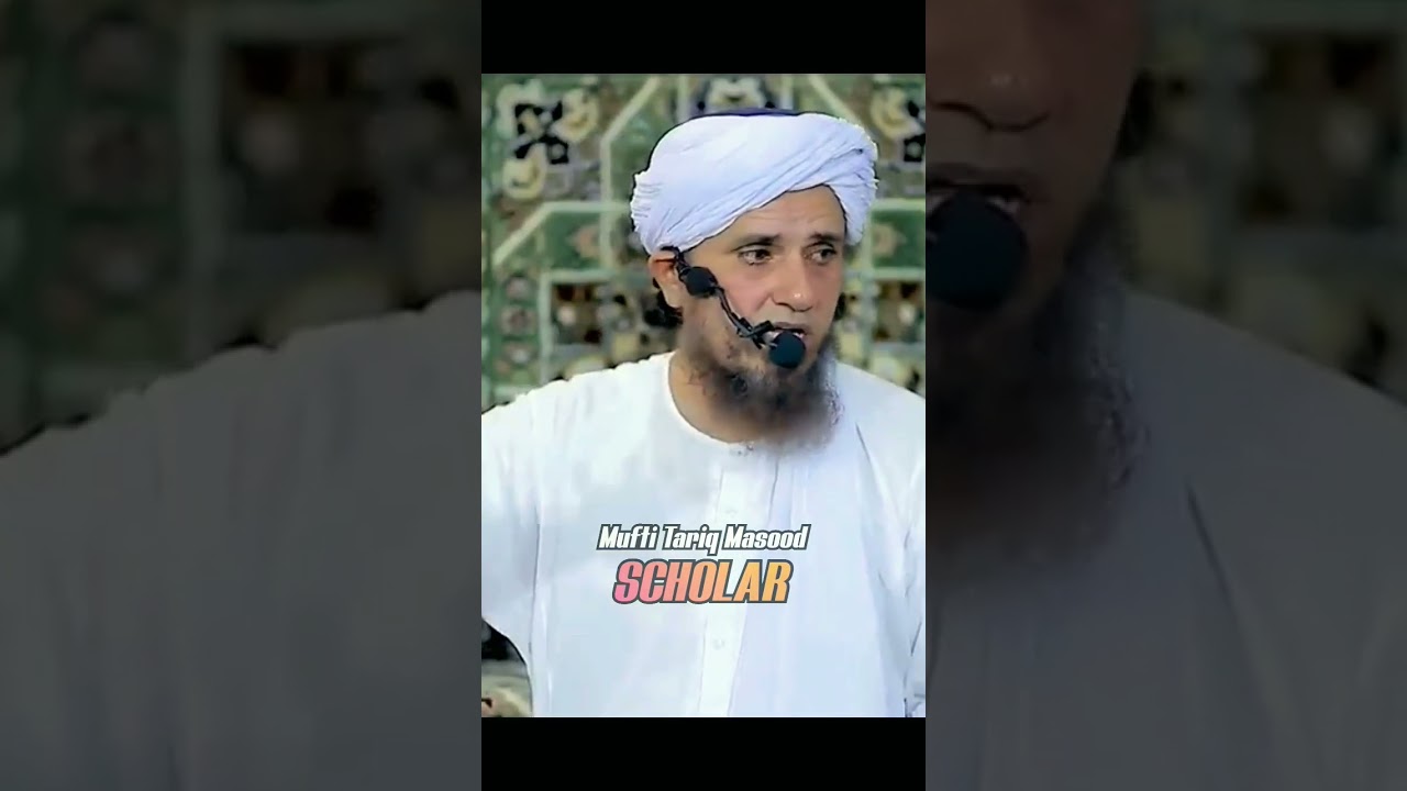 Halat E Janabat Mai Foran Gusal Karna Farz Hai ? Mufti Tariq Masood