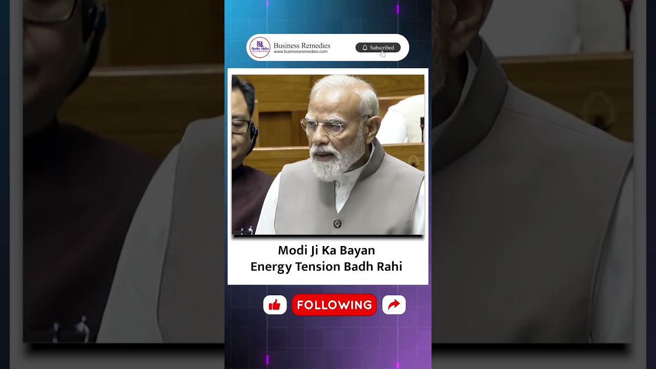 PM Modi Addresses Iran War Impact on India&rsquo;s Energy Supply |Business Remedies