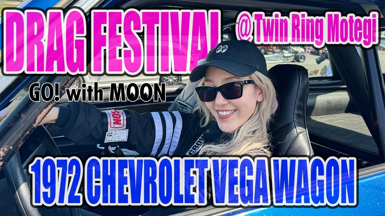 Drag Festival Motegi -MOONEYES Imagineer emi's Vlog -