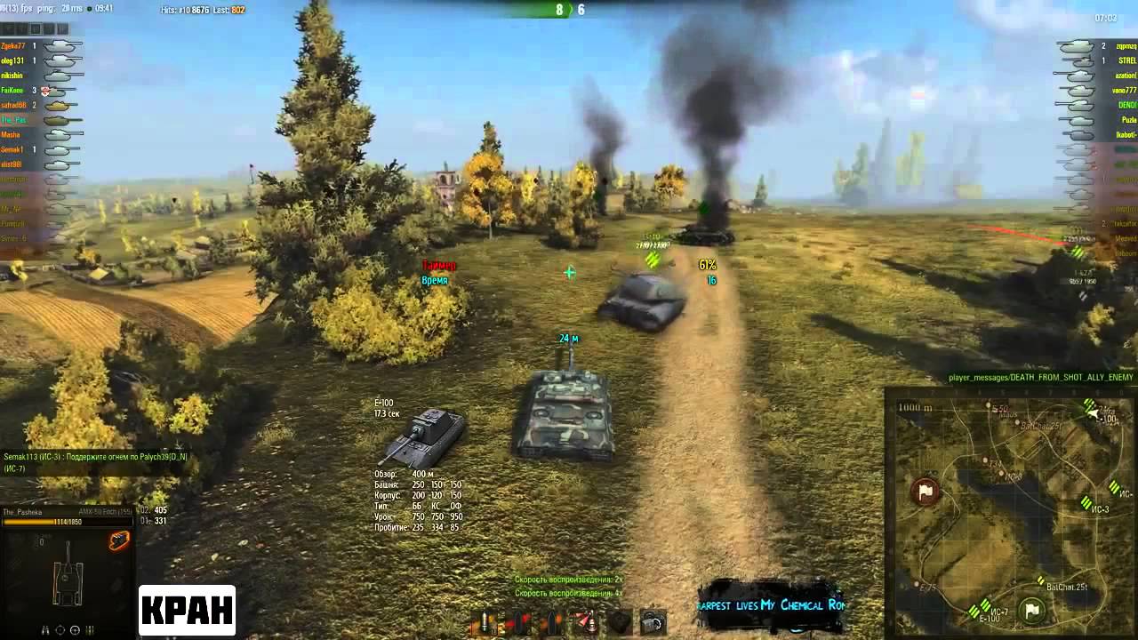 AMX 50 Foch 155, 14899 урон