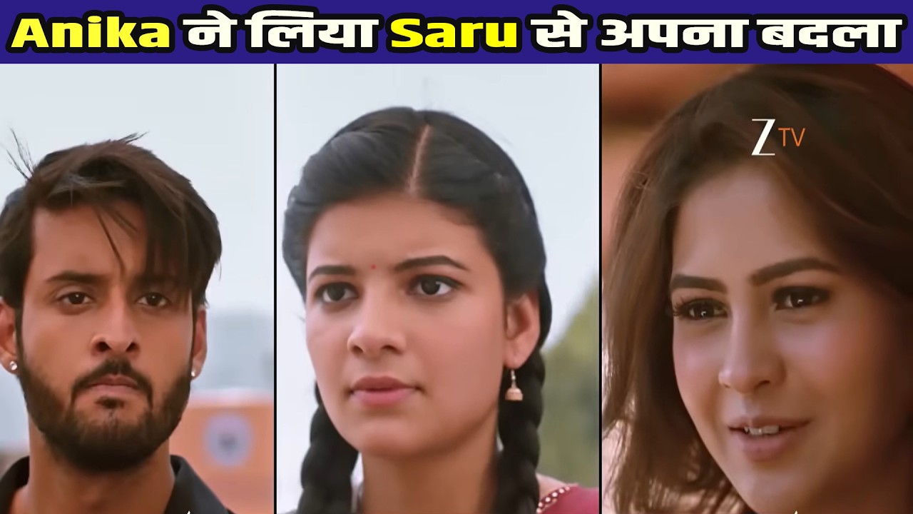 Saru Today New Episode update 11 March ll Anika के चक्रव्यूह में फंसी Saru