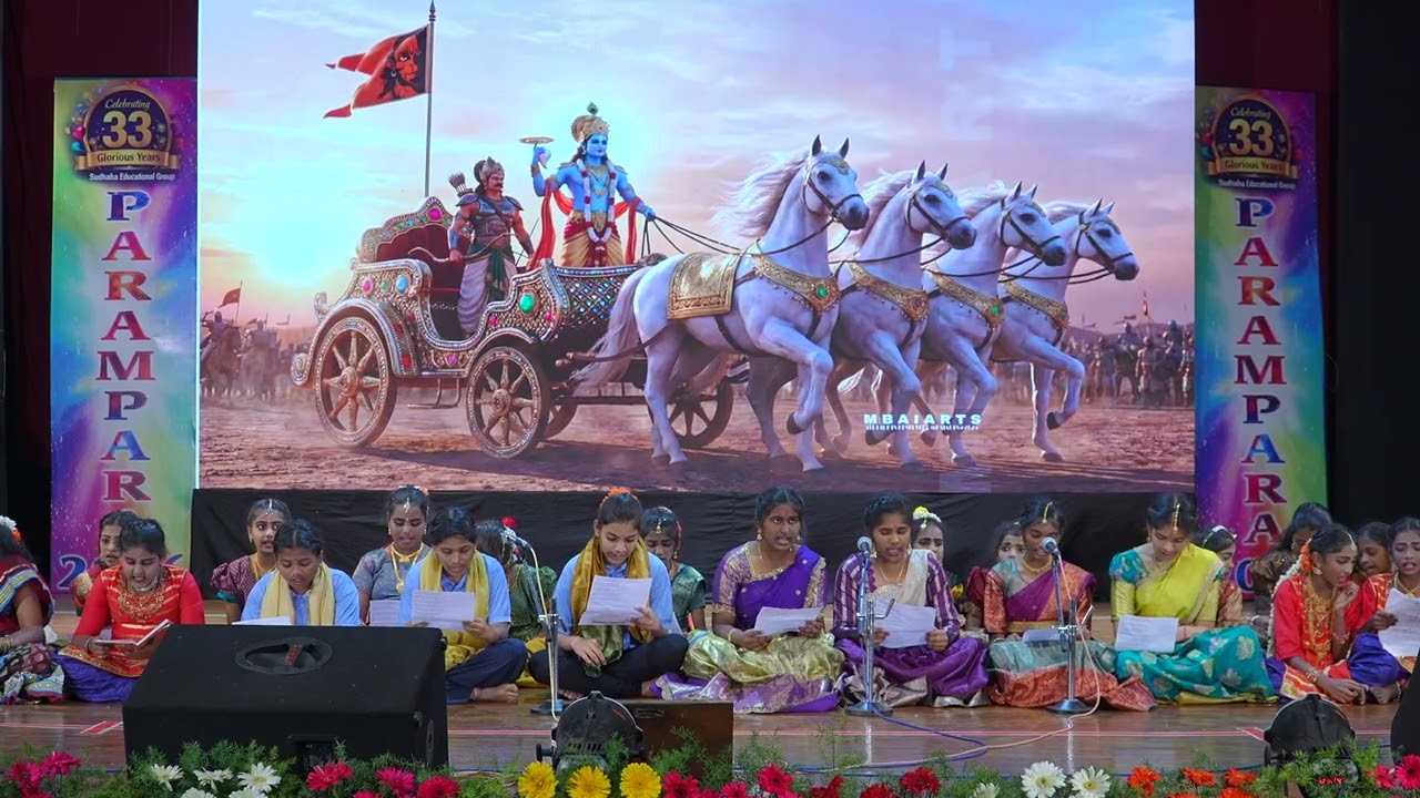 BHAGAVATHGEETHA ll SUDHAHA LITTLE CITIZENS HIGH SCHOOL ll TIRUPATI