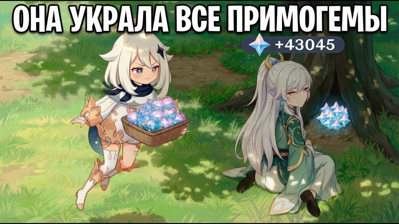 СКАМ ГОДА | КРУТКИ ЦЗЫ БАЙ И ОБЗОР ПАТЧА 6.3 Genshin impact