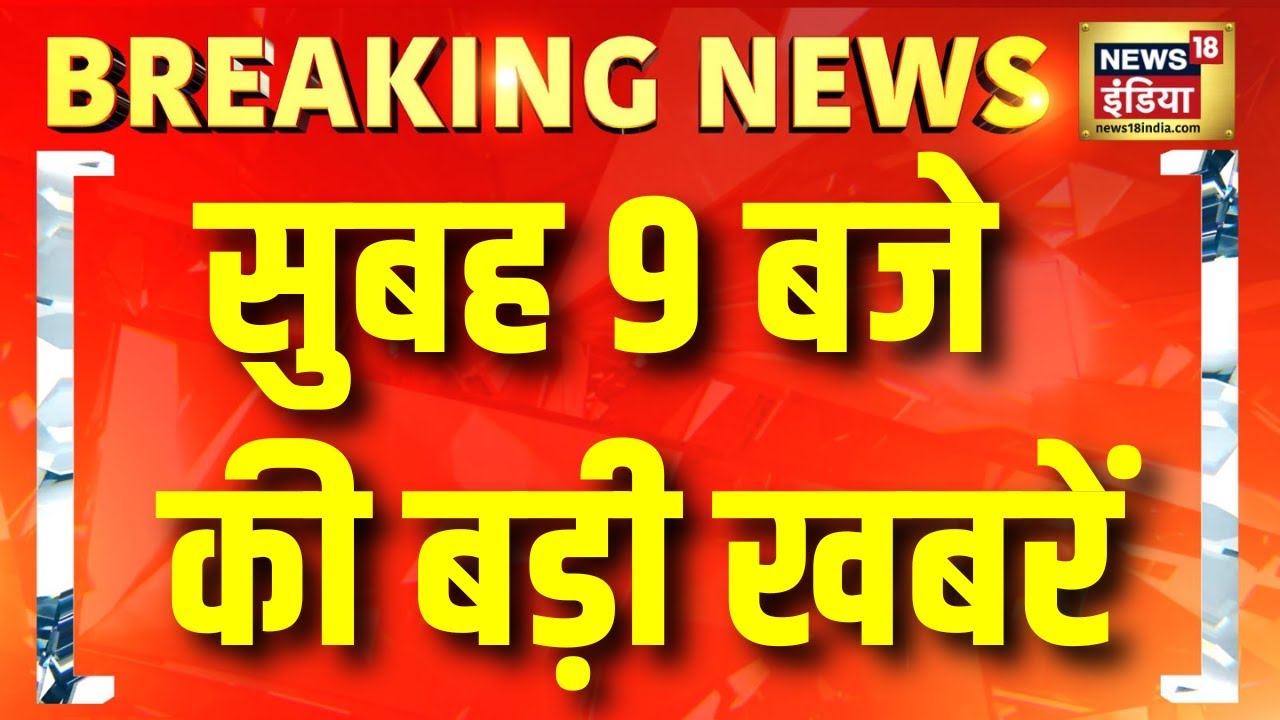 Sonmarg Avalanche | Kashmir Snowfall | Arijit Singh | UGC Act 2026 | UGC Protest | Hindi News