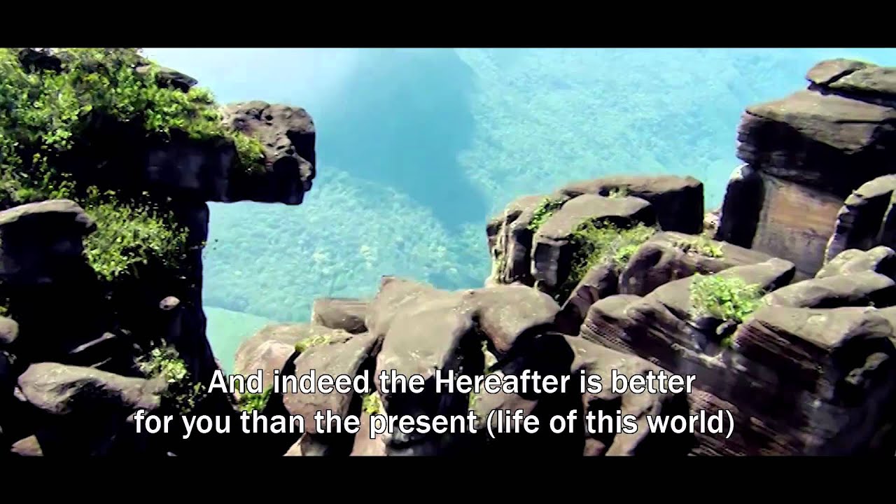 Surah Ad-Duha - Qari Bilal Hussain