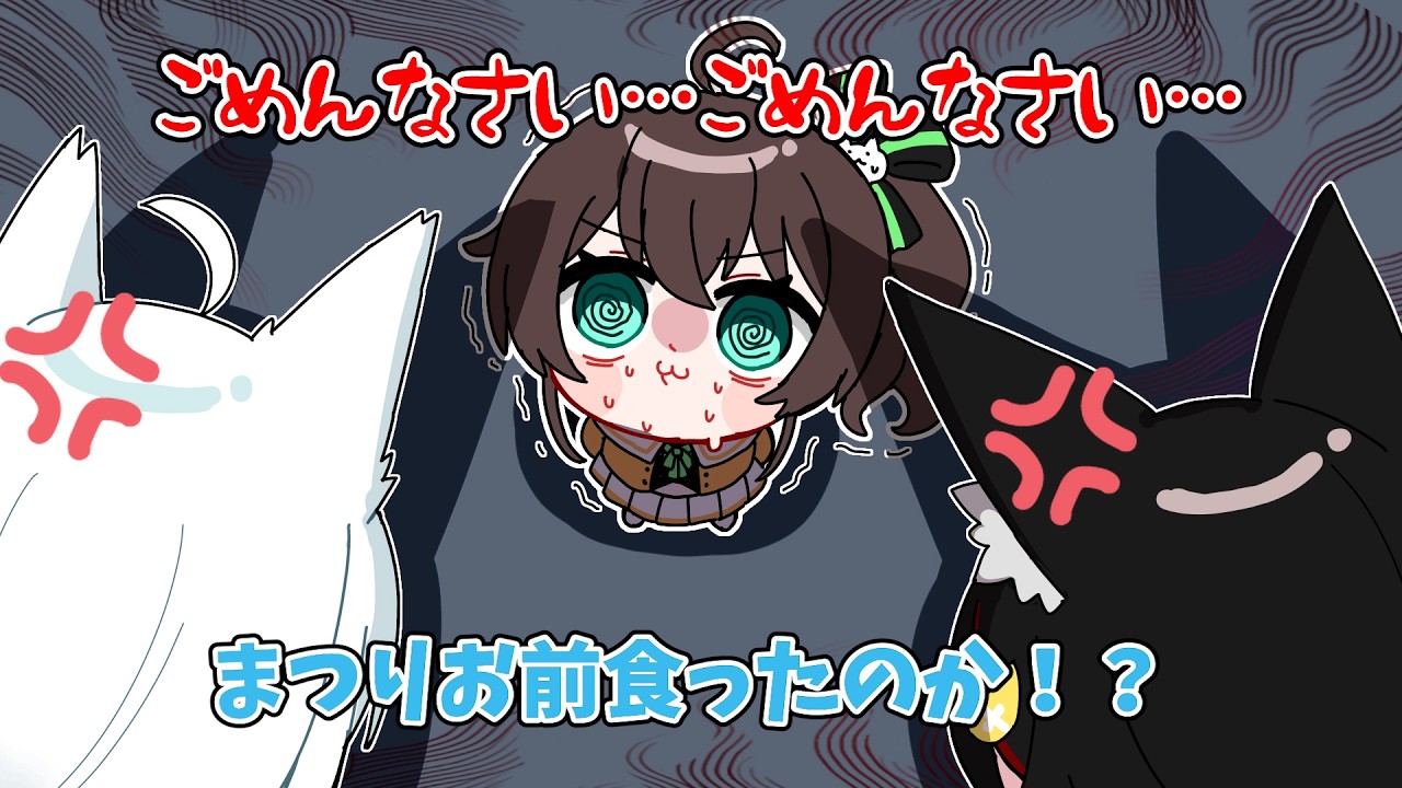 パーティー料理を食い尽くすまつり【ホロライブ手描き切り抜き/夏色まつり/AZKi/風真いろは】