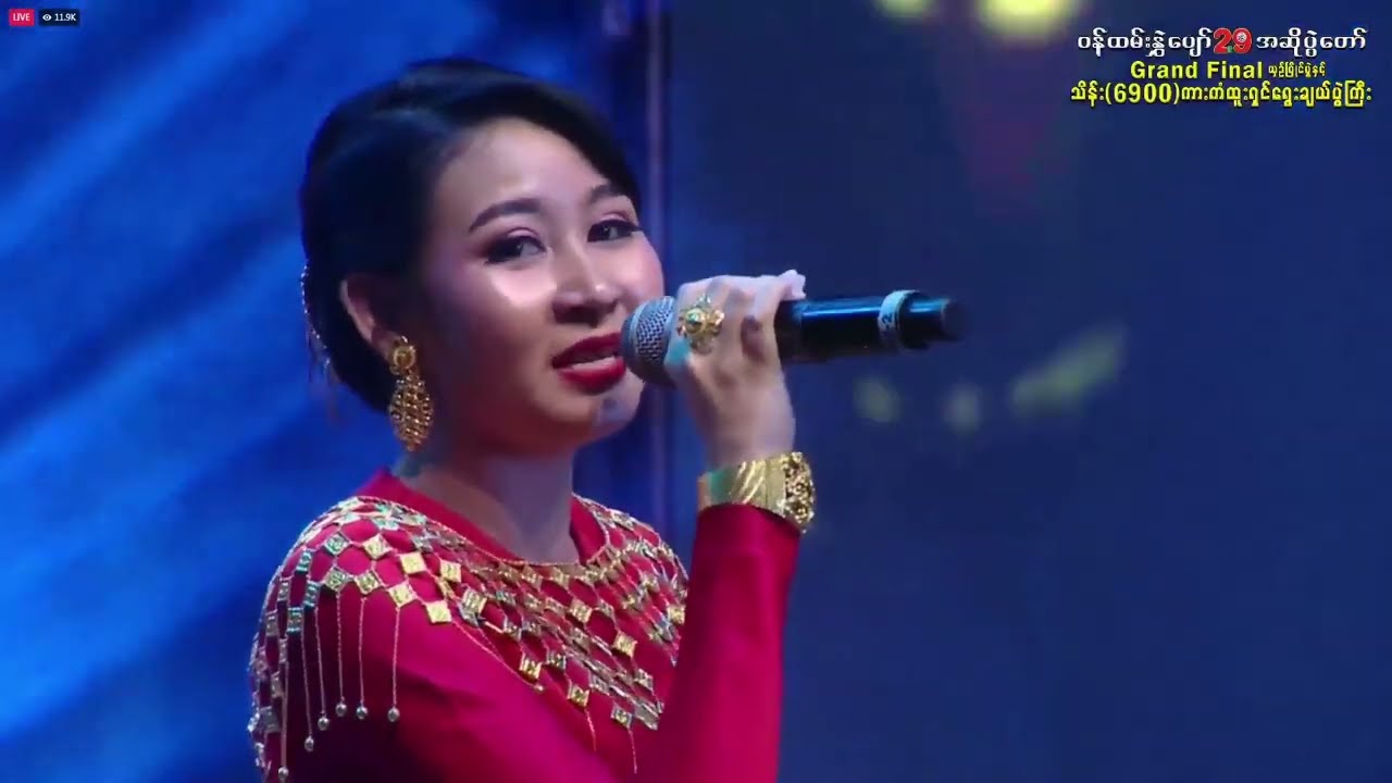 တစ်ကျော့နှစ်ကျော့တေးကိုသီ - ဝင်းဝင်းထက်
