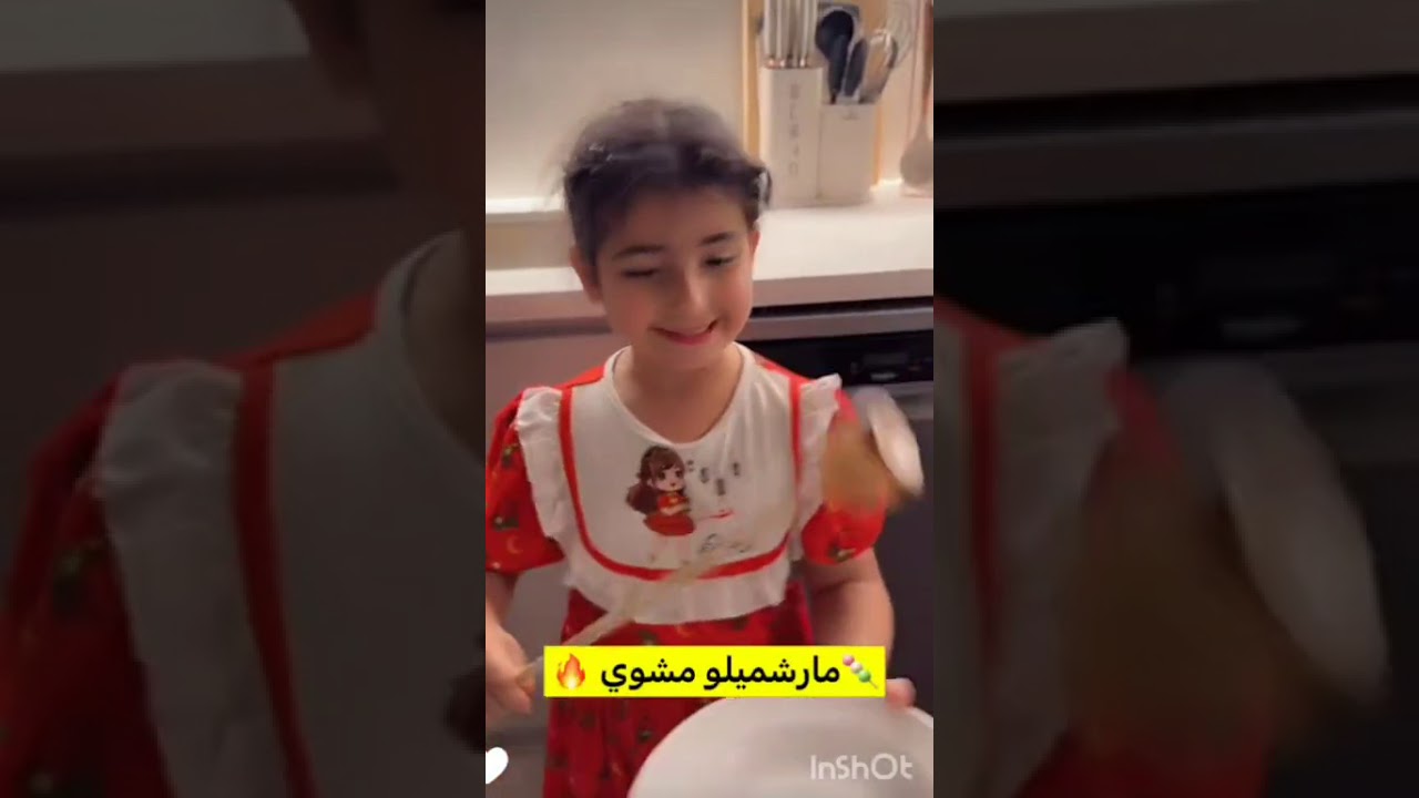 نور وعصام 😍 الأبطال طلبوا مرشميلوا مشوي نوشه رح تسويها 