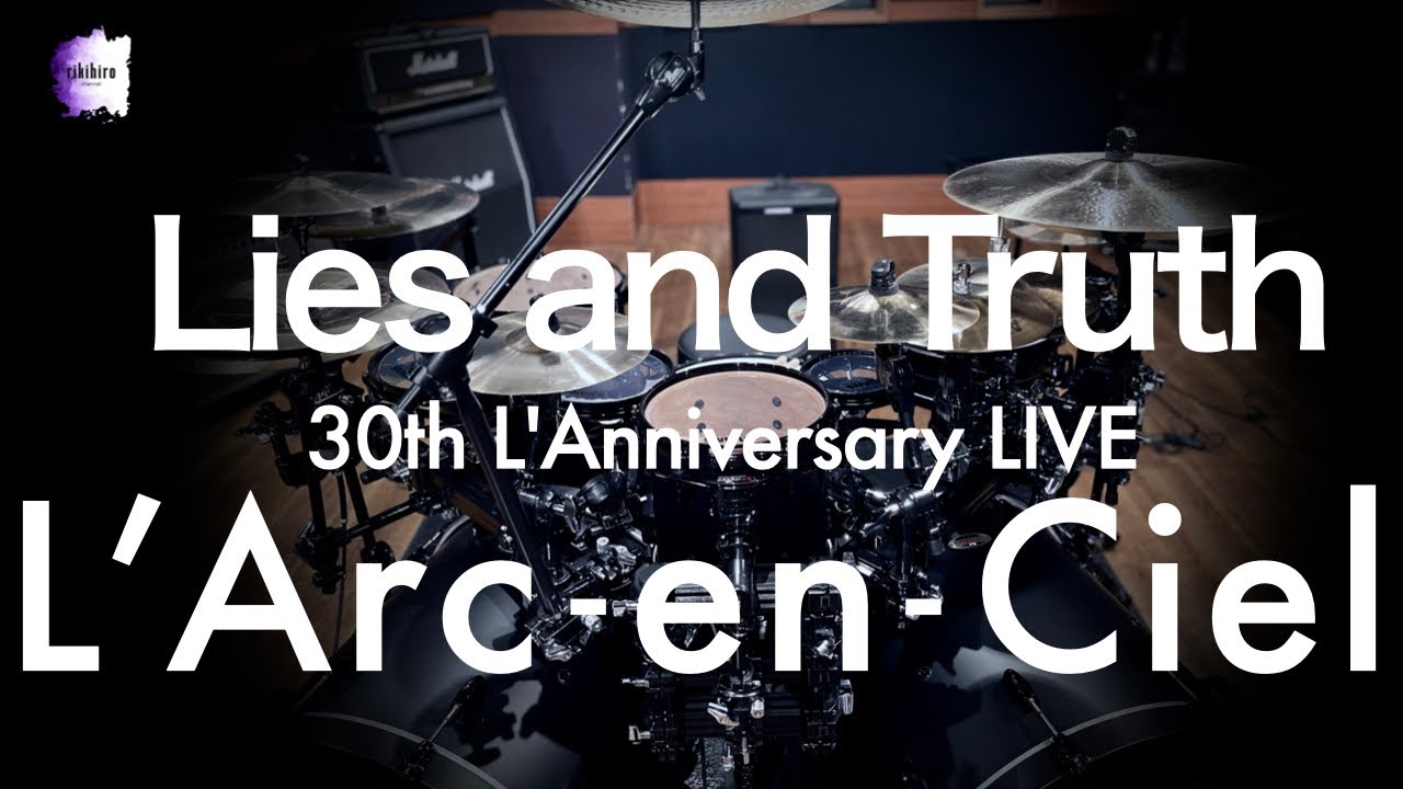 L'Arc~en~Ciel “Lies and Truth ” | Drum Cover