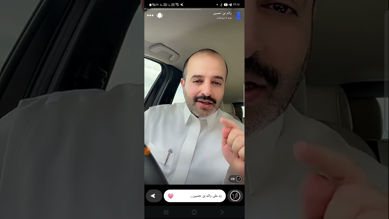 آيه من كتاب الله غيرت حياتي | سنابات رائد بن حسين