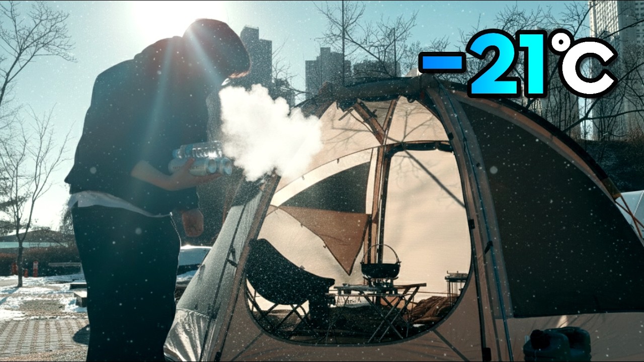 그냥 -21도 체감하는 유튜브 ... 그냥 개추움