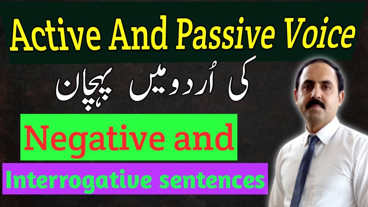 Passive Voice Rules and Tricks || Negative and Interrogative sentences || Urdu/Hindi